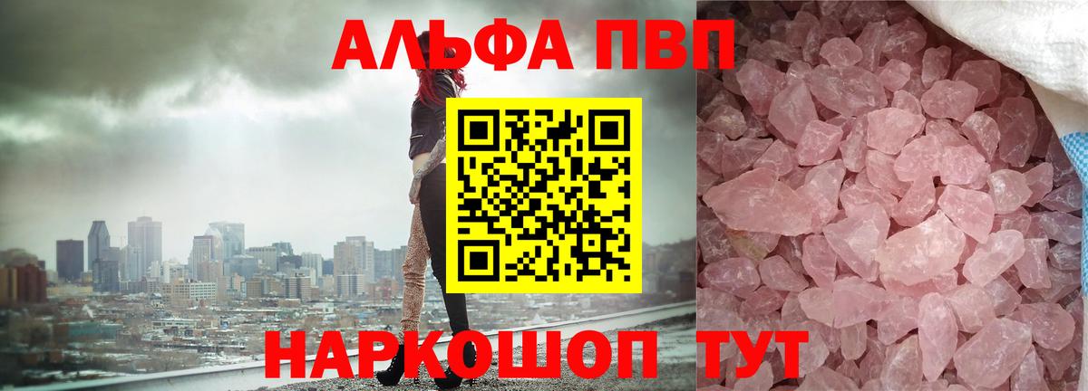 A PVP СК КРИС Уварово