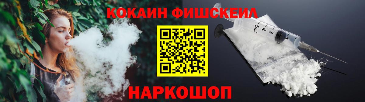COCAIN Колумбийский  Кокаин Эквадор  Уварово  КОКАИН  Вход с VPN 
