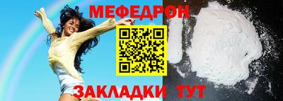 гидра Моздок