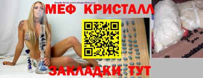 спайс Можайск