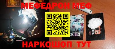 гидра Моздок