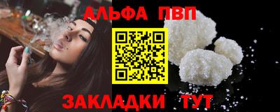 гидра Моздок