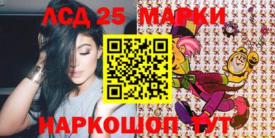 гидра Моздок
