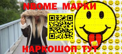 бутик Можга