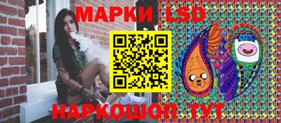 спайс Можайск