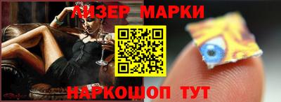 бутик Можга