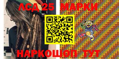 спайс Можайск