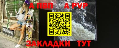 гидра Моздок