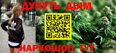 бутик Можга