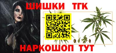 бутик Можга