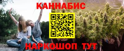 спайс Можайск