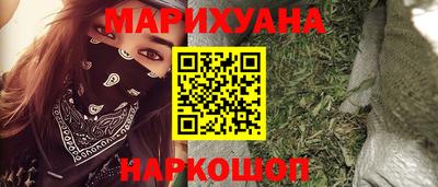 спайс Можайск