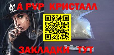 спайс Можайск