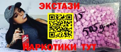 гидра Моздок