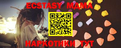 спайс Можайск