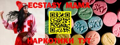гидра Моздок