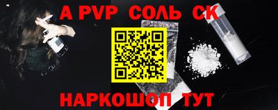 бутик Можга