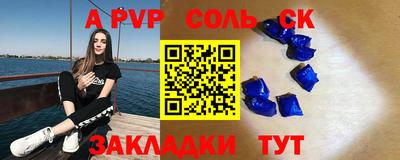 гидра Моздок