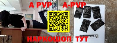 гидра Моздок