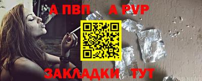 гидра Моздок