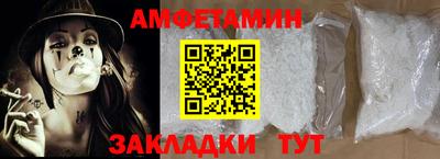 спайс Можайск