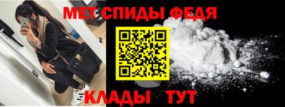 спайс Можайск