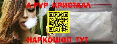 бутик Можга