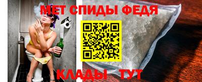 спайс Можайск