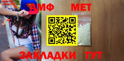 гидра Моздок