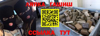 спайс Можайск