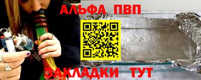 гидра Моздок