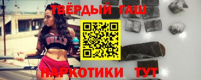 спайс Можайск
