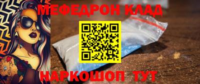гидра Моздок