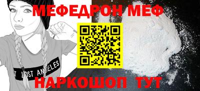 бутик Можга