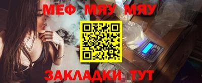 бутик Можга