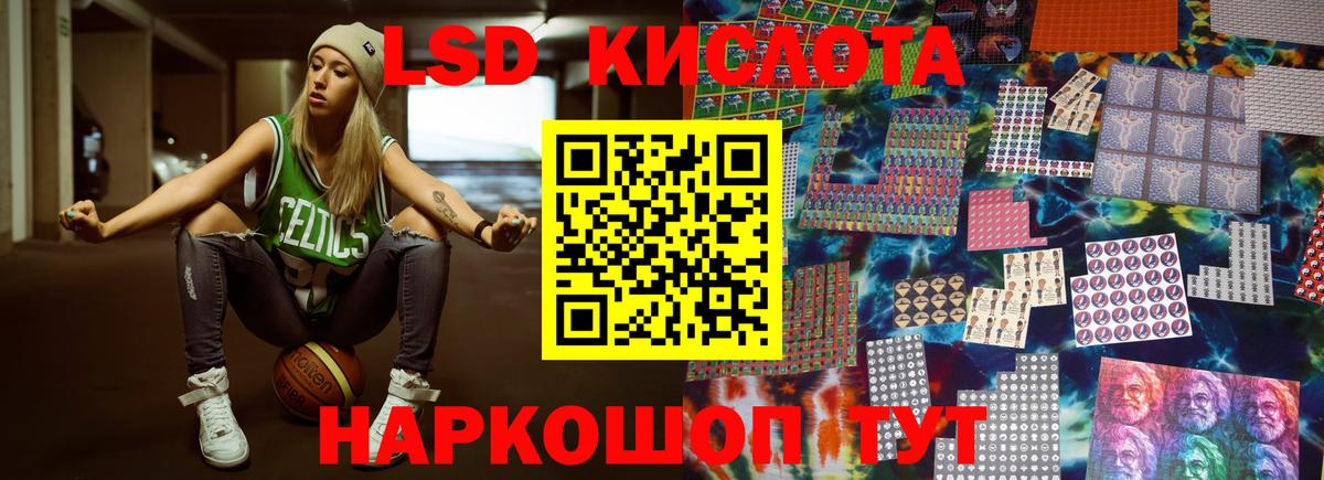 LSD-25 экстази ecstasy Уварово