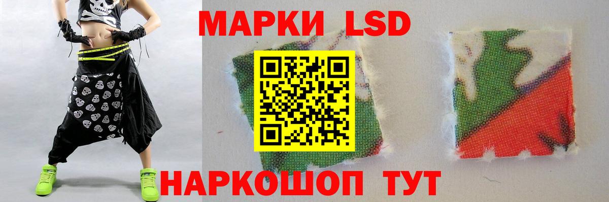 блэк спрут зеркало  LSD-25 экстази ecstasy  Вход с VPN  LSD-25 экстази  Уварово  LSD-25 экстази кислота 