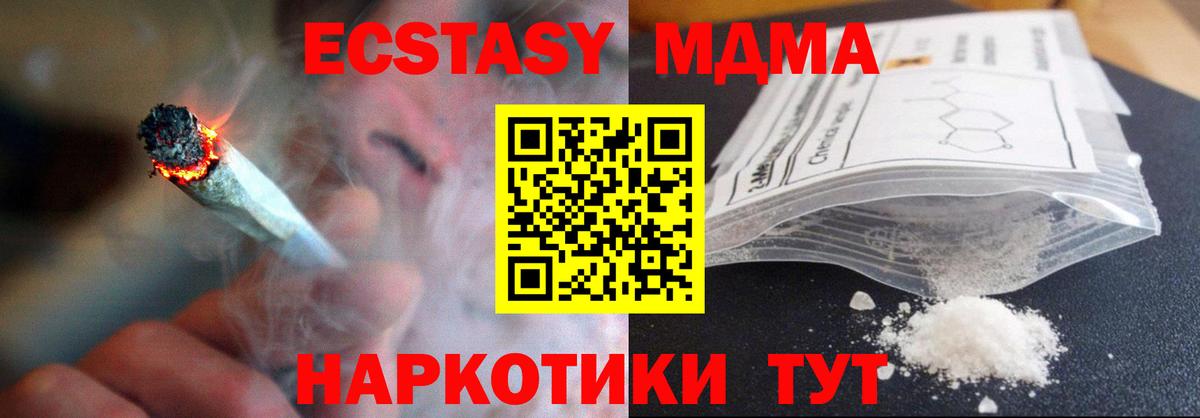 MDMA VHQ Уварово