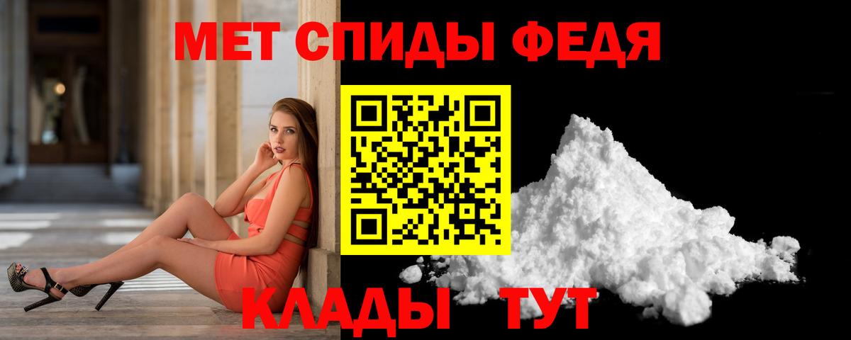 Первитин  Первитин винт  Вход с VPN  Уварово 