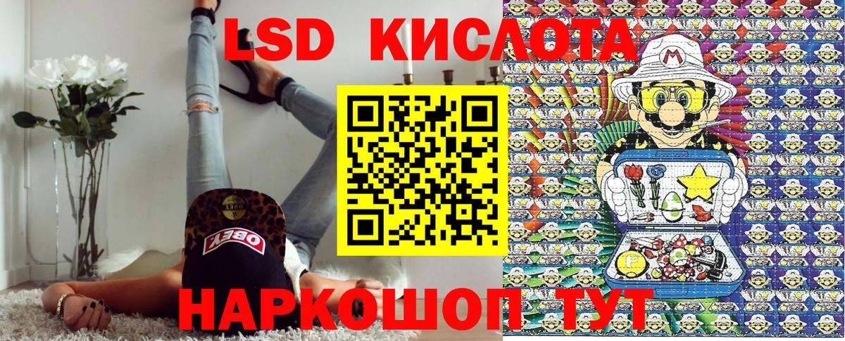 Уварово  Марки N-bome 1,5мг  Вход с VPN 