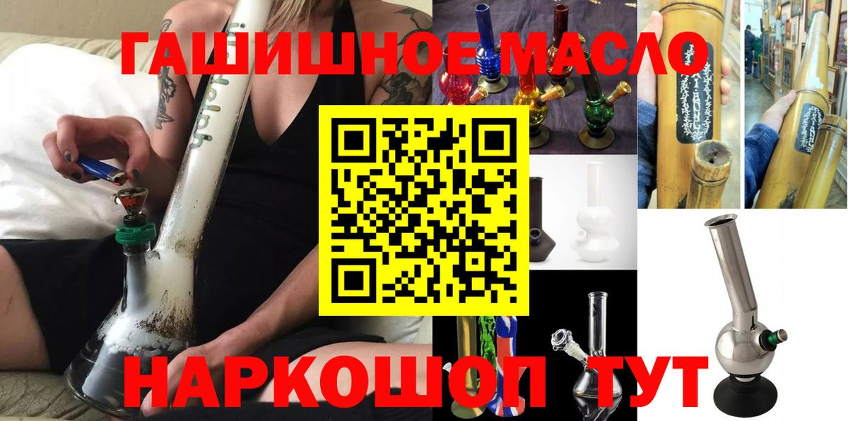 закладка  Вход с VPN  Уварово  Дистиллят ТГК вейп с тгк 