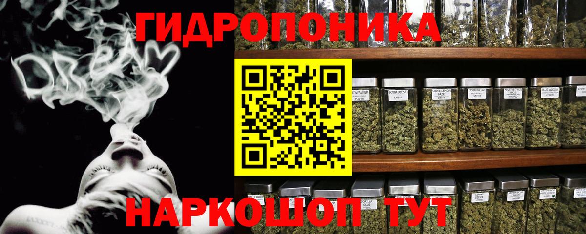 Конопля гибрид Уварово